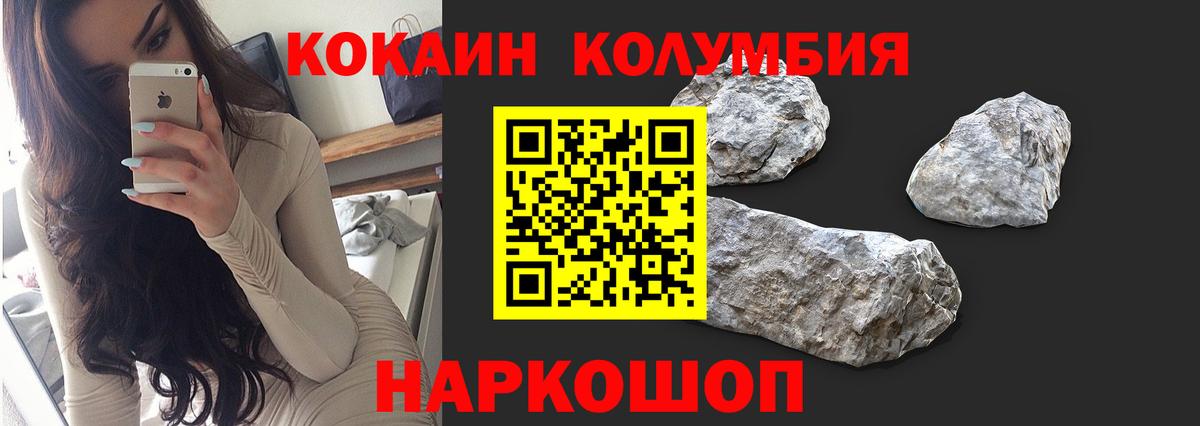 Петрозаводск  КОКАИН VHQ  Вход с VPN  КОКАИН 97% 