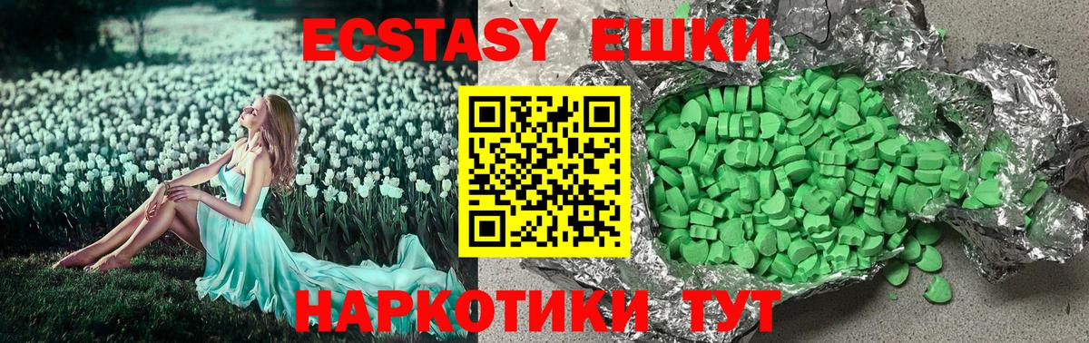 Ecstasy  Экстази 280мг  Экстази таблы  hydra рабочий сайт  что такое   Петрозаводск  Вход с VPN 