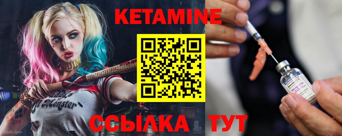 мега зеркало  Кетамин ketamine  КЕТАМИН VHQ  Вход с VPN  Петрозаводск 