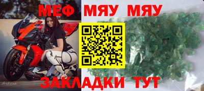 ALPHA-PVP Пугачёв