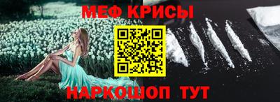 ALPHA-PVP Пугачёв