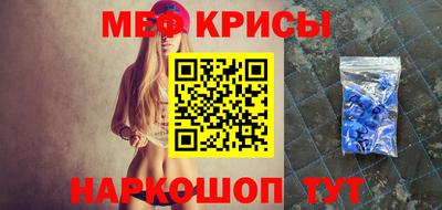 ALPHA-PVP Пугачёв