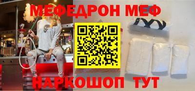 ALPHA-PVP Пугачёв