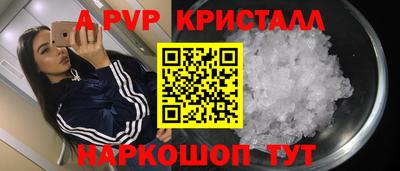 ALPHA-PVP Пугачёв