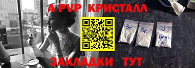 дурь Пыть-Ях