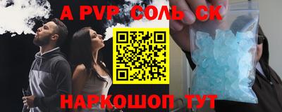дурь Пыть-Ях