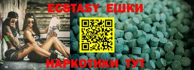 MDMA Premium VHQ Пушкино