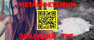 ALPHA-PVP Пугачёв