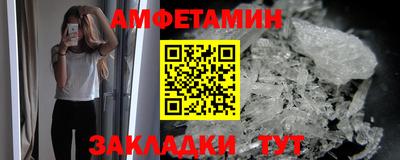 ALPHA-PVP Пугачёв