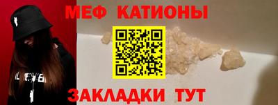 ALPHA-PVP Пугачёв
