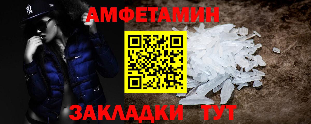 МЕТАМФЕТАМИН винт  МЕТАМФЕТАМИН винт  МЕТАМФЕТАМИН  Вход с VPN  Петрозаводск 