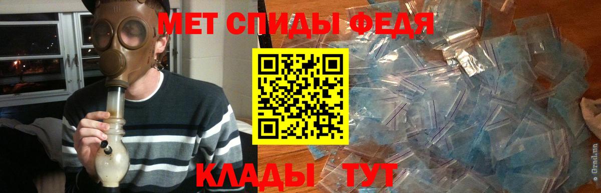 Метамфетамин витя Петрозаводск