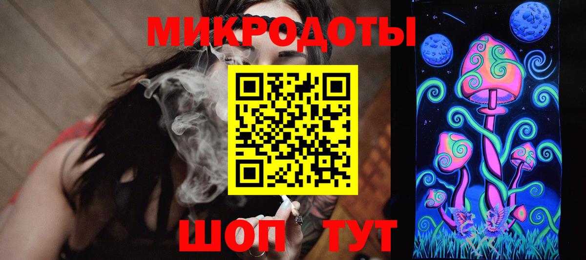 Галлюциногенные грибы ЛСД  Псилоцибиновые грибы MAGIC MUSHROOMS  Петрозаводск  Вход с VPN 