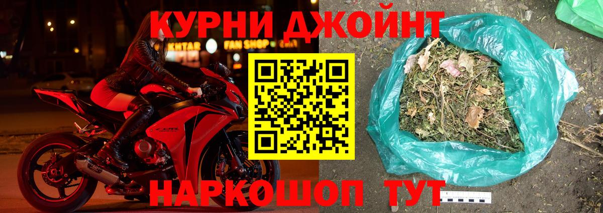 Канабис Ganja Петрозаводск