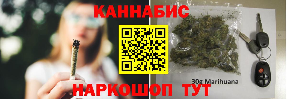 Бошки Шишки марихуана  Канабис MAZAR  Канабис конопля  Вход с VPN  Петрозаводск 